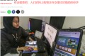印尼电商狂飙突进,今年销售额已破190亿