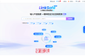 欧税通上线业内首个AI智能合规检测工具LinkSafe