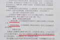 订单下滑遣散员工,老牌外贸大厂轰然倒下