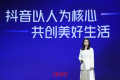 TikTok运营部门将转入产品团队 支颖负责范围再扩大